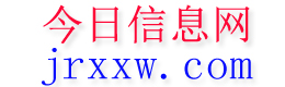 万安今日信息网
